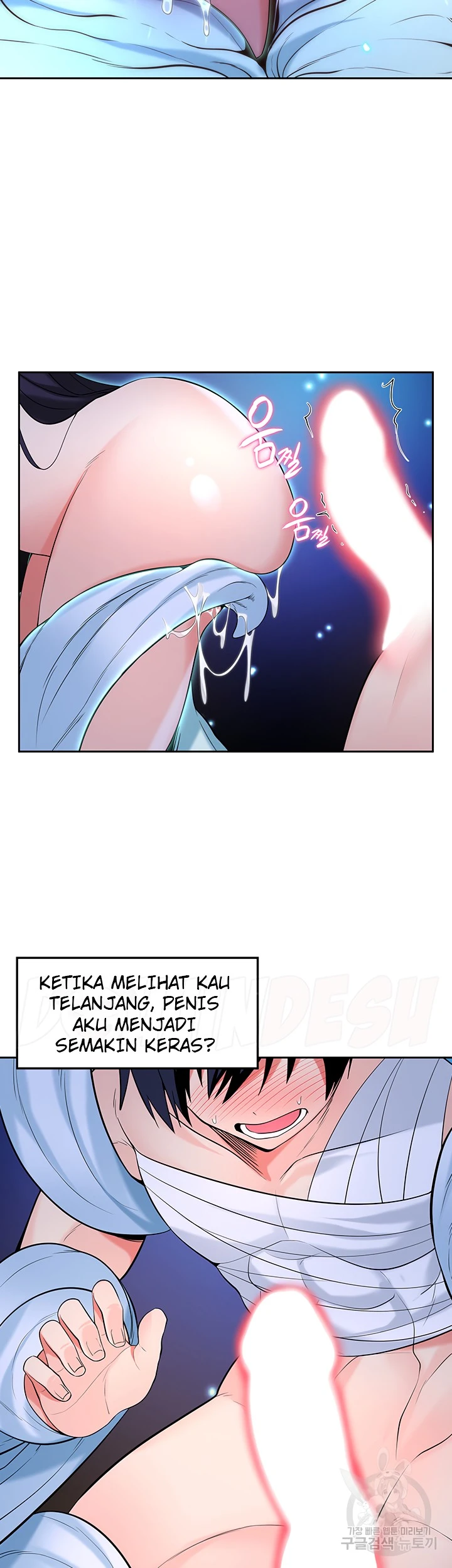 Yggdrasil Inssa Chapter 31 - Page 19